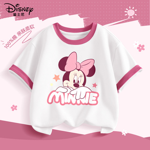 迪士尼女童短袖t恤2026新款夏装洋气女大童上衣夏季纯棉儿童半袖
