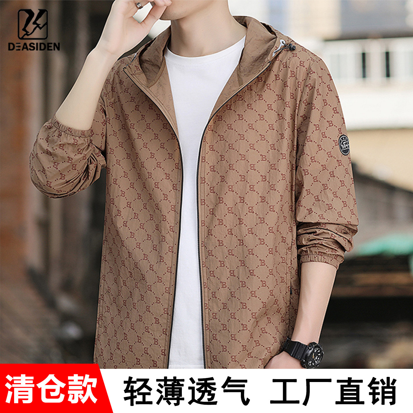 清仓款防晒皮肤衣男女同款轻薄透气户外情侣防晒服夏季钓鱼服外套