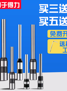 适用得力凭证装订机钻刀3846/14601/3821/3888/3885自动打孔3876a 3875 33015 14650 14608打孔空心钻头刀头