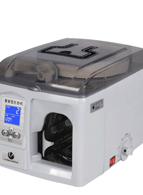 优玛仕U-808智能捆钞机高速捆扎机全自动扎把机智能银行扎钞器电