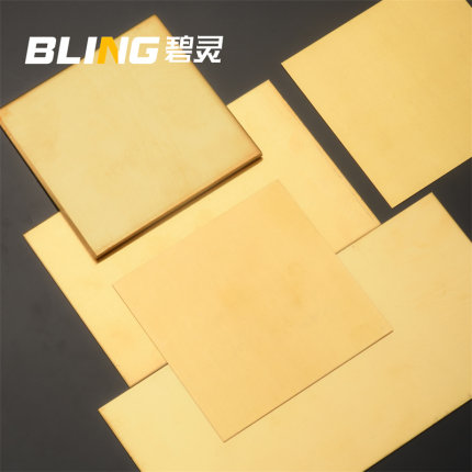 h62黄铜板铜板黄铜片加工铜片diy手工0.5 0.8 1.0 1.5mm激光定制