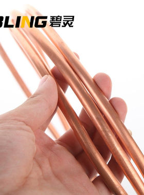 紫铜盘管2/3/4/6/8/10/12/16 紫铜管 空调铜管 软态铜管