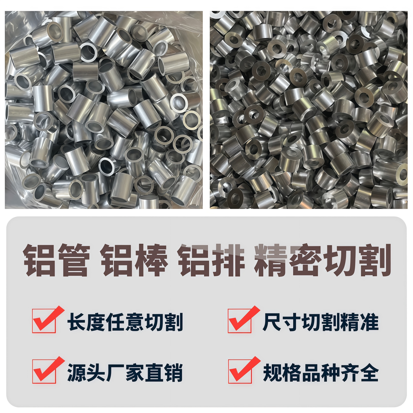 6061/6063铝材精切氧化打孔倒角图片