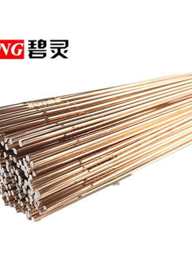 TIG-50氩弧焊碳钢焊丝ER70S-6