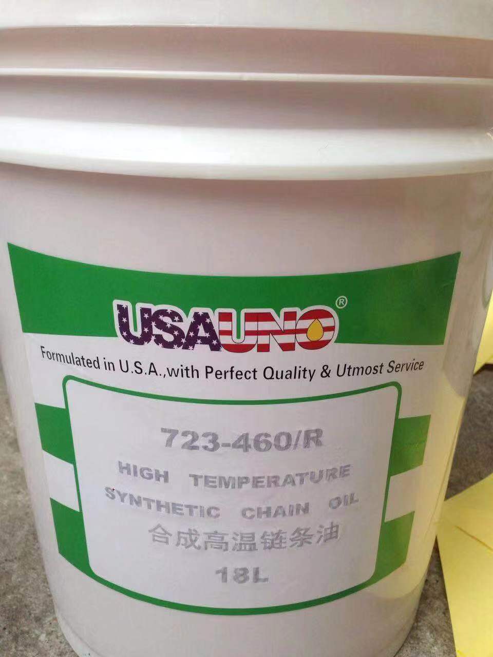 高温链条油耐300度喷涂喷塑喷粉喷漆烘道烤炉电泳生产流水线润滑