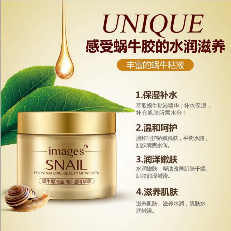 images The image of the United States Snail Stock solution Essence Eijun Moisture Rejuvenation nourish Replenish water Snail Former prime Face creamin the Skin Care/Body/Essential oils , Emulsion/Cream  category - from Buy2taobao.com to provide professional Taobao agent buy service