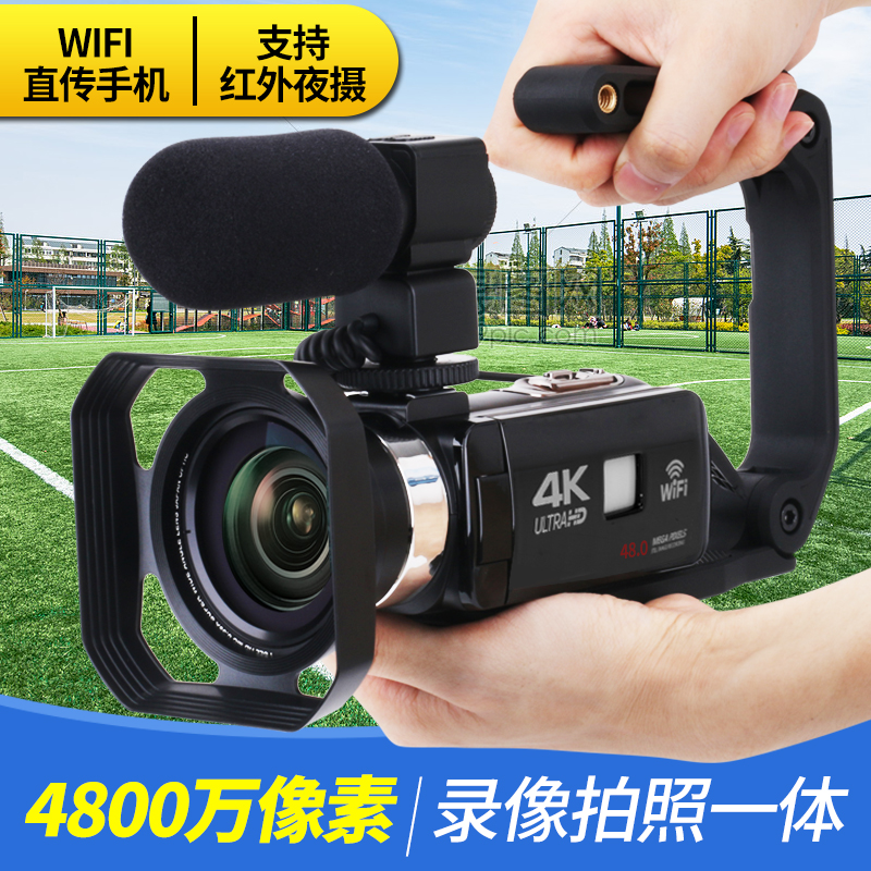 数码摄像机4K高清专业婚庆家用旅游带麦克风WIFI照像录像快手直播在类目 数码相机/单反相机/摄像机, 数码摄像机中 - 来自Buy2taobao.com提供专业的淘宝代购服务