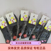 稻草人男士 竹纤维 纯棉桑蚕丝 袜子高腰秋冬休闲商务袜6双79元 包邮