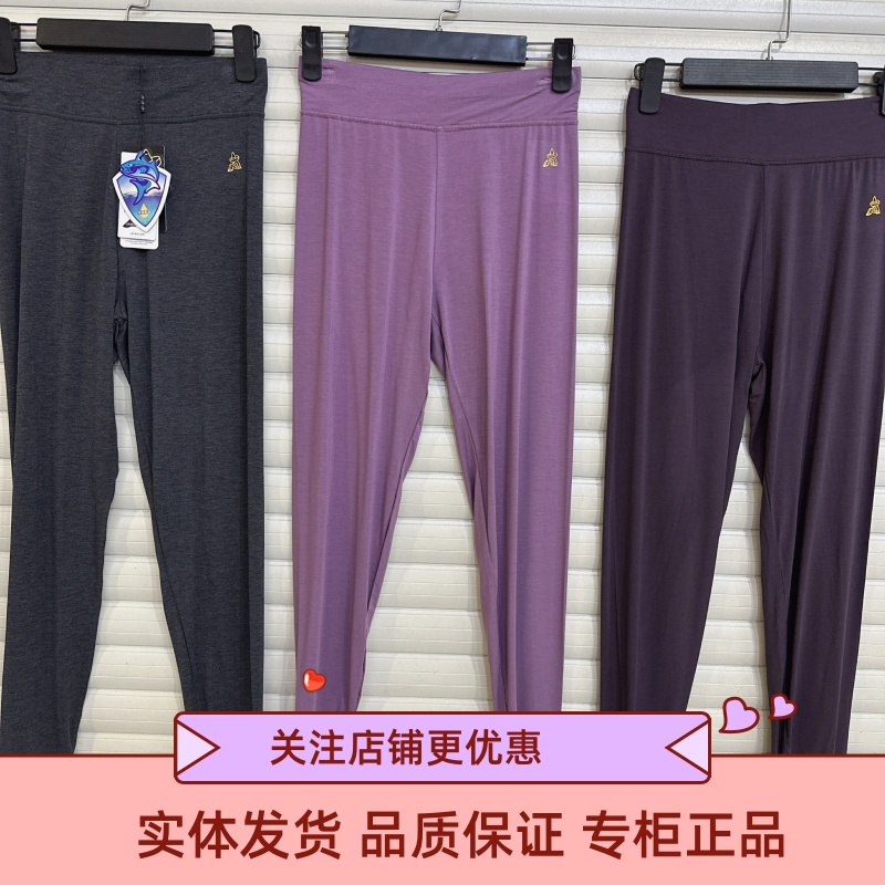 稻草人女士秋裤薄款高腰打底裤春秋保暖衬裤修身线裤内穿裤484213