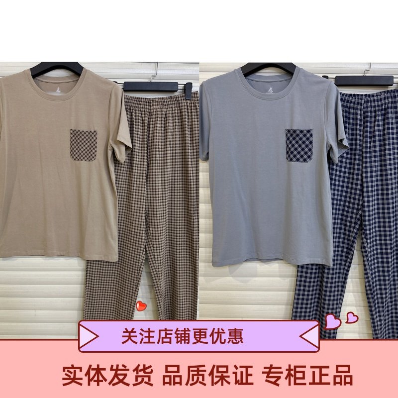 稻草人男士睡衣短袖长裤纯棉套头可外穿家居服套装宽松休闲492207,女士内衣/男士内衣/家居服,睡衣/家居服套装,淘宝优惠券,粉丝福利购,淘宝优惠卷