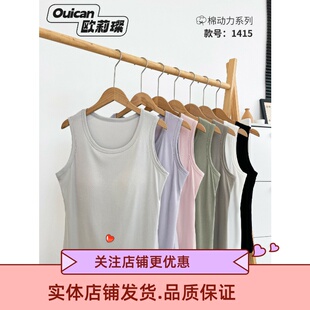 欧莉璨女士加大版背心四季穿固定罩杯宽松内搭免穿内衣打底衫1415