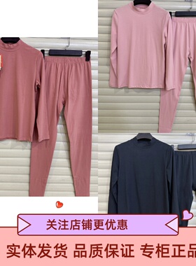 稻草人女士内衣套装高领秋衣秋裤打底两件纯棉柔暖秋冬保暖281200