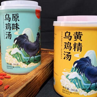 陕西略阳特产略阳乌鸡汤自加热黄精原味280克罐礼盒散养