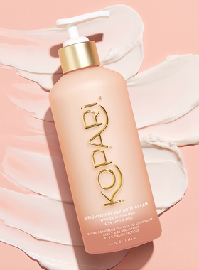 预Kopari BRIGHTENING SILK BODY CREAM 亮白丝滑身体乳霜