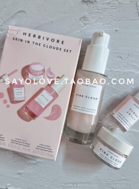 HerbivoreBotanicals旅行装