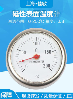 模具表面温度20200300度