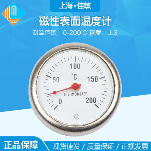 模具表面温度20200300度