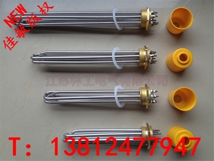 大功率太阳能水箱电热管47MM全铜头加热管1寸半3KW 9KW12KW 6KW