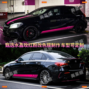 拉花E43 适用于奔驰A级A35L 个性 C63车贴机盖侧裙改装 CLA贴纸 AMG