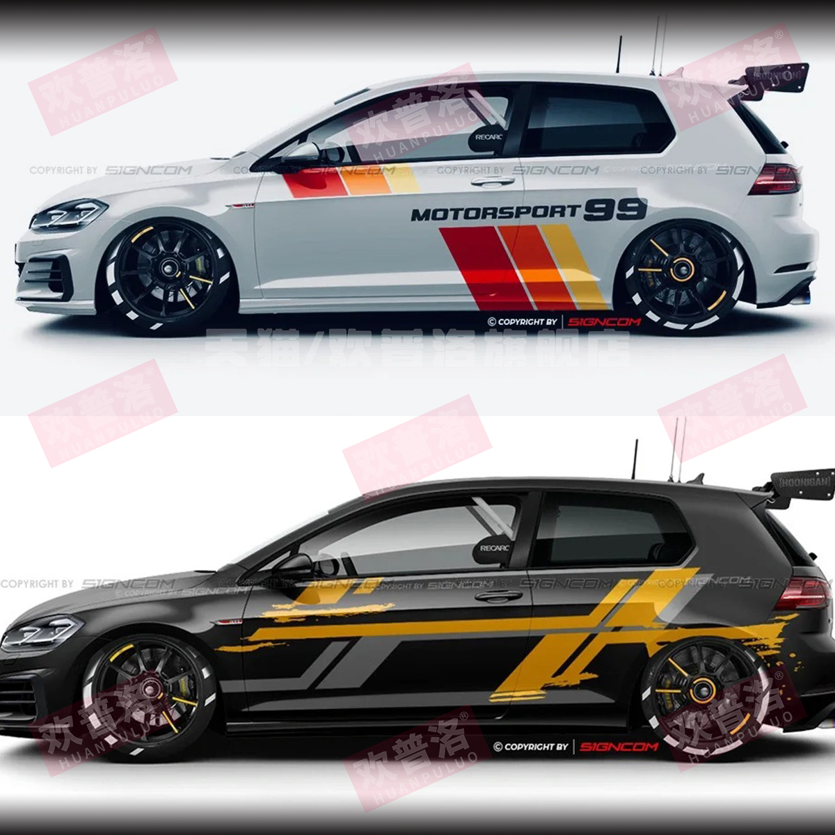 大众ID3高尔夫67 POLO车贴拉花尚酷GTI高尔夫8彩条改装饰车身贴纸