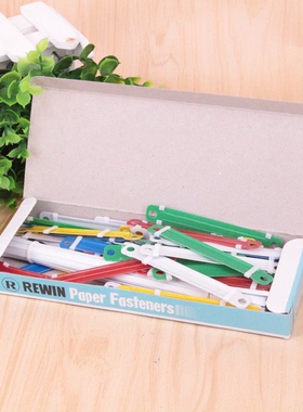 彩色塑胶装订夹 PK-1011原子夹 塑料装订夹 2孔简易装钉夹