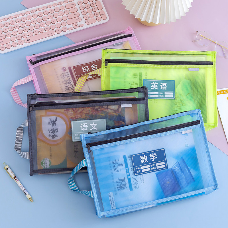 德仕高加宽科目分类文件袋