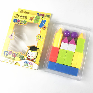 包邮小卡尼学具盒一年级小学生 数学教具几何体学具套装积木 教学