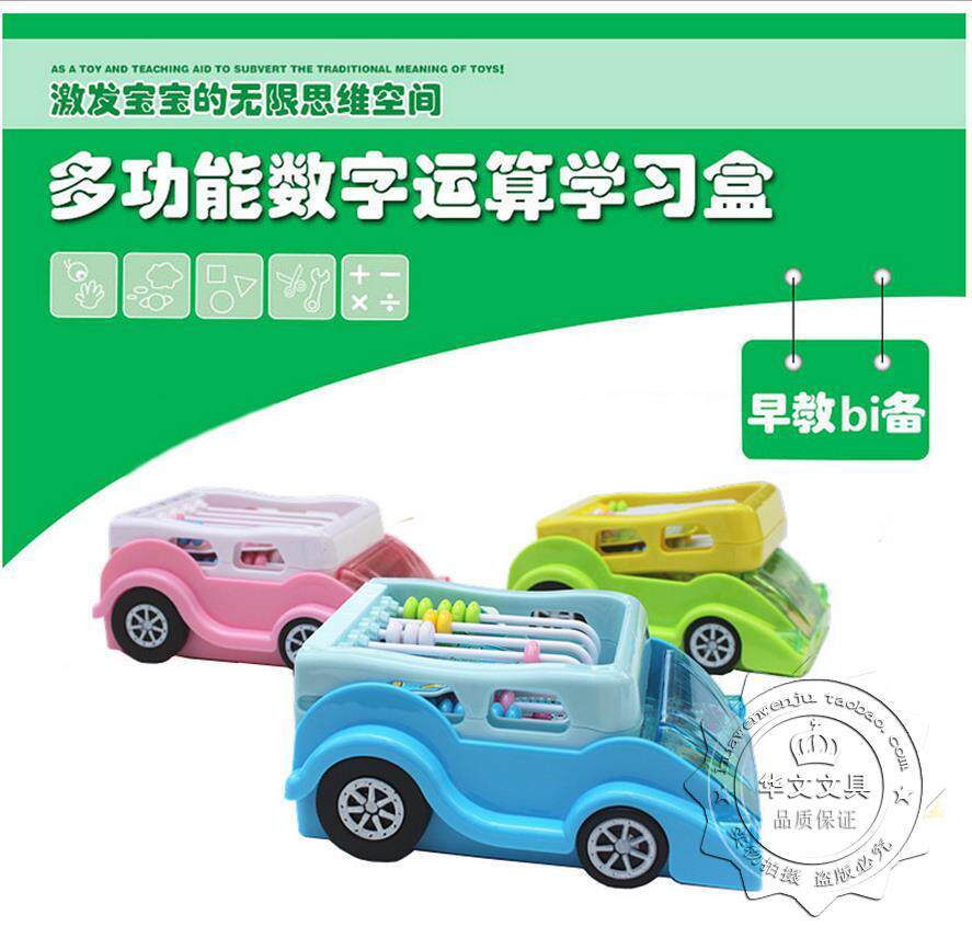 包邮小卡尼学具盒 五行计数器时钟 几何体 数数棒纸币等 学习套装|msdalam kategori Toy/bayi/teka-teki/blok bangunan/model, pembelajaran/eksperimen/lukisan alat tulis, Matematik papan pembelajaran/rak pengkomputeran - dari Buy2taobao.com untuk memberikan perkhidmatan ejen Taobao profesional membeli