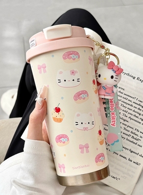 可爱hellokitty316不锈钢保温咖啡杯便携男女新款高级感吸管水杯