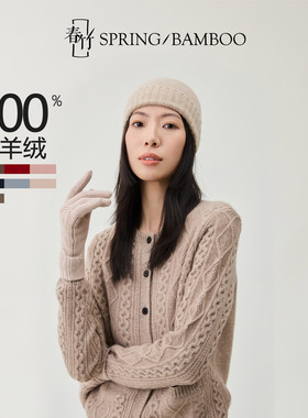 春竹秋冬新款100%山羊绒帽子时尚休闲男女纯色羊绒针织毛线帽