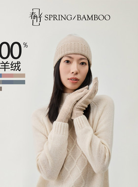 春竹秋冬新款100%山羊绒连指手套加厚防风保暖防寒百搭女士手套
