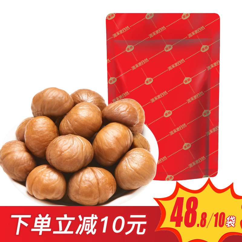 栗源熟板栗仁小包装50g*10袋开袋即食网红坚果孕妇小零食炒栗子仁|msdalam kategori makanan ringan/Nuts/Specialty, Hickory/Nuts/pemanggangan, chestnut Cina segera - dari Buy2taobao.com untuk memberikan perkhidmatan ejen Taobao profesional membeli