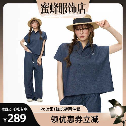 【蜜蜂欢乐社】Turn Signal短袖T恤长裤套装女夏季休闲运动两件套