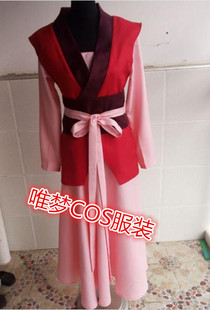 包邮拂晓的尤娜COS/晨曦公主cosplay服装战斗服定做  女装大全套