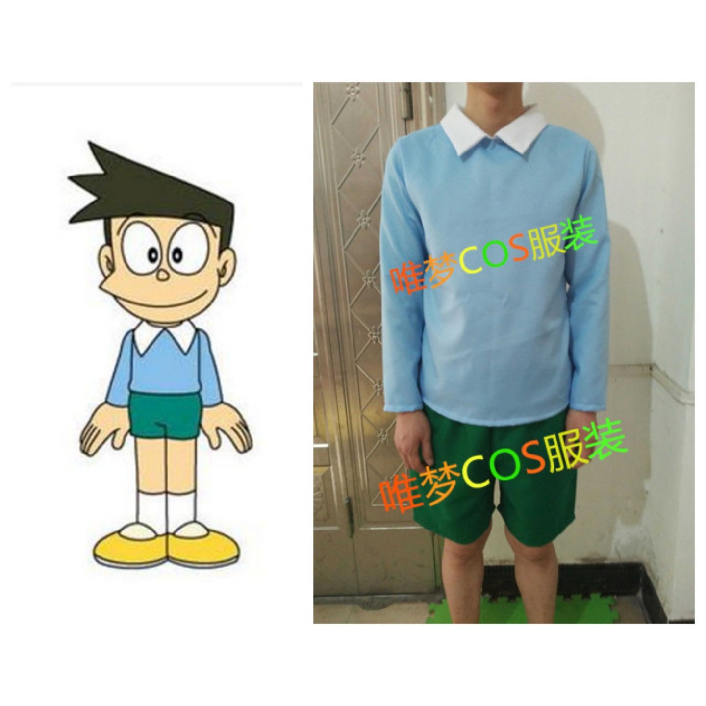 哆啦A梦 机器猫 叮当猫 骨川小夫cosplay 服装阿福cos男装