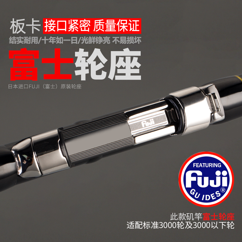 宝忘忧矶矶竿矶钓竿滑漂远投碳素超硬超轻大导环手海两用长节杆