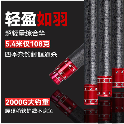 双宝鲛鳞鱼竿手竿超轻超硬钓鱼竿台钓竿28调超轻量高碳综合竿