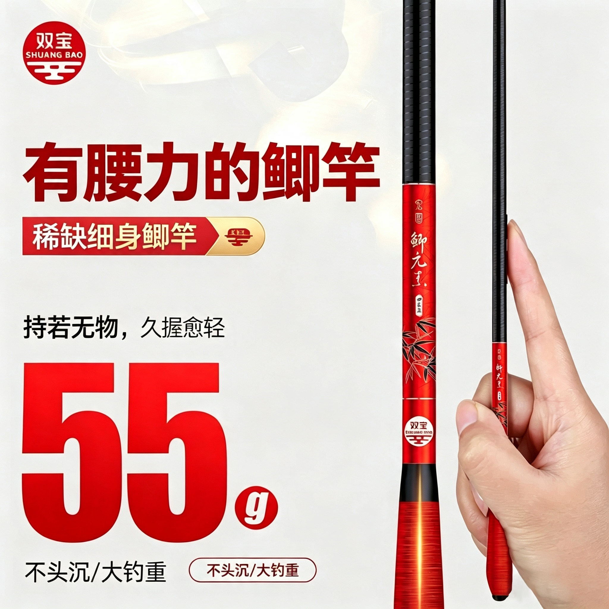 双宝鲫元素鲫鱼竿专用鱼竿极轻小综合超轻超细超硬特轻量杆钓鱼竿