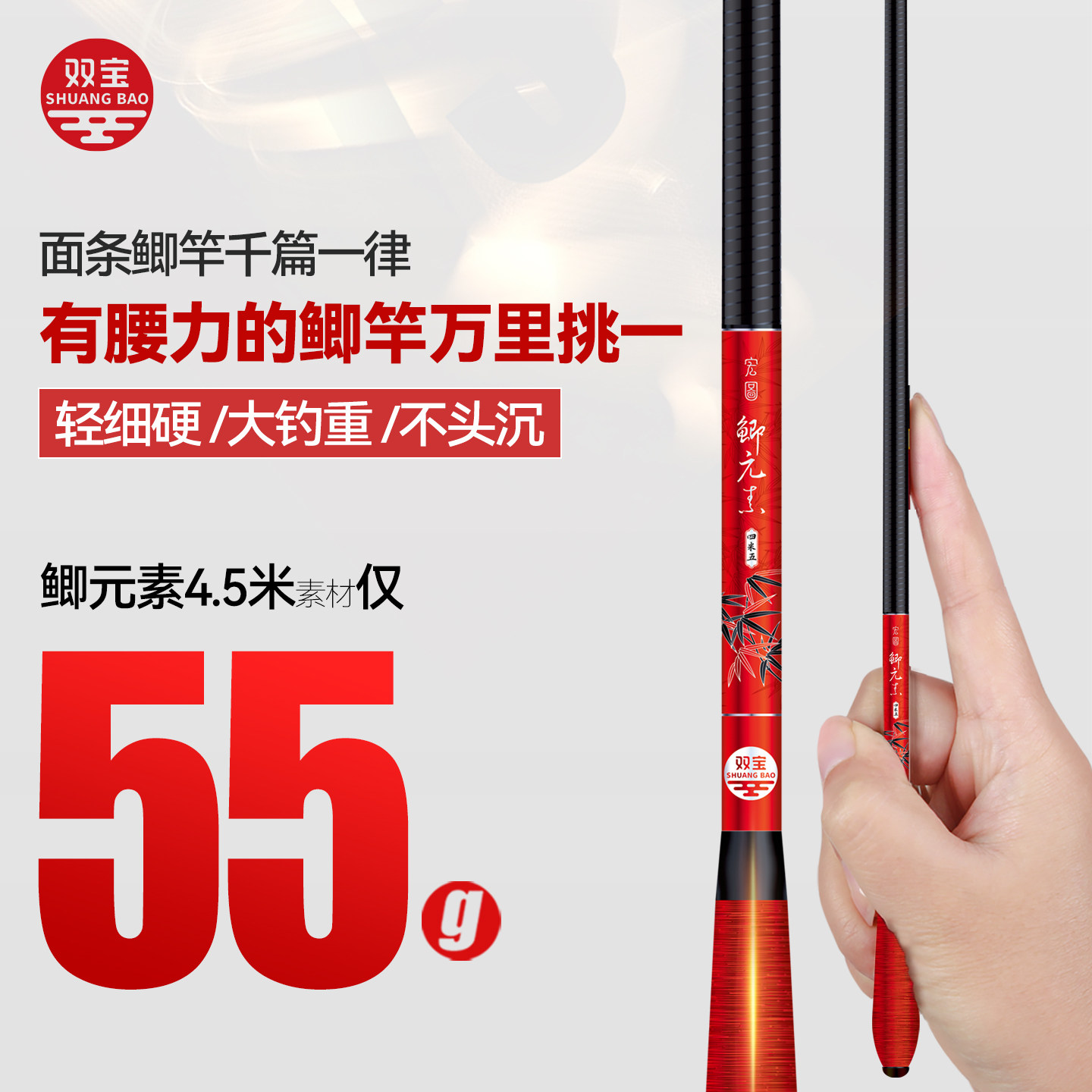 双宝鲫元素鲫鱼竿专用鱼竿极轻小综合超轻超细超硬特轻量杆钓鱼竿