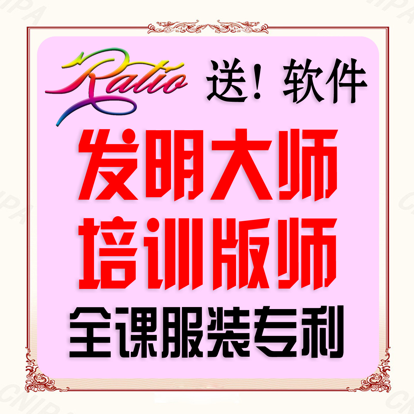 服装设计高级制版师打版师纸样师设计素材/源文件