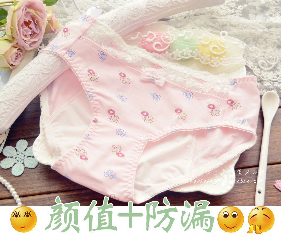 Slip jeunesse doux en coton - Ref 640392 Image 1