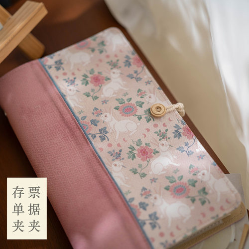 拼布艺家庭旅行文件收纳册存单票据夹演唱会门电影火车飞机票收集
