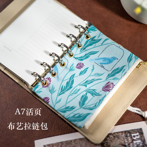 A7活页6孔布艺拉链手账零钱包