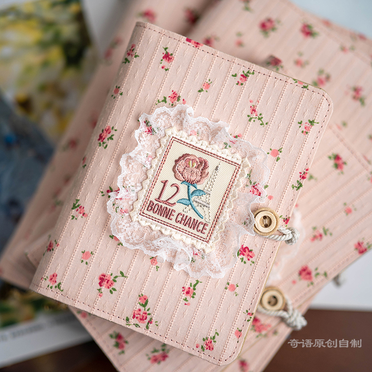 原创布艺手账本套装A5A6