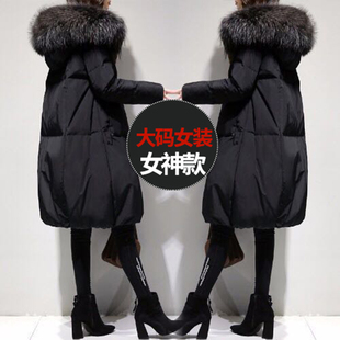 220斤胖妹妹显瘦大毛领羽绒棉服2023年冬季新款女装超大码棉衣女