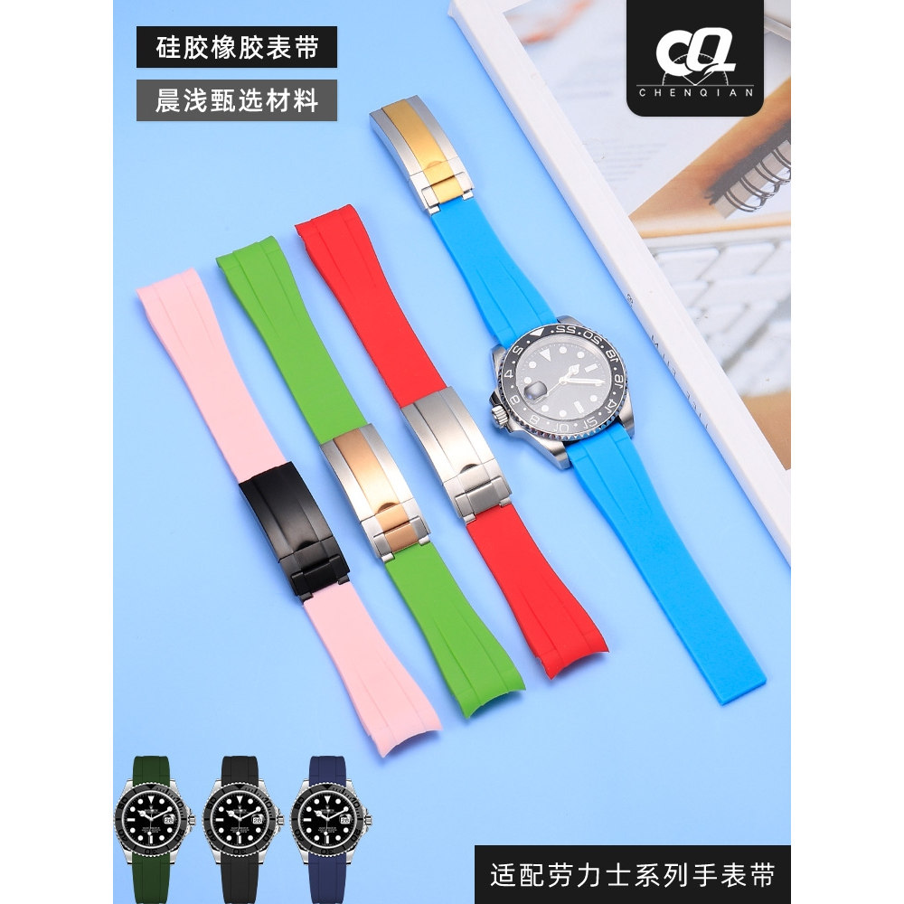 适配劳力士手表带弧口原装橡胶硅胶黑绿蓝水鬼表链游艇迪通拿防水,手表,配件,淘宝优惠券,粉丝福利购,淘宝优惠卷