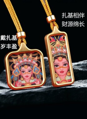 扎基拉姆手绘描金唐卡佛牌项链