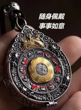 藏式新款中国风九宫八卦牌吊坠