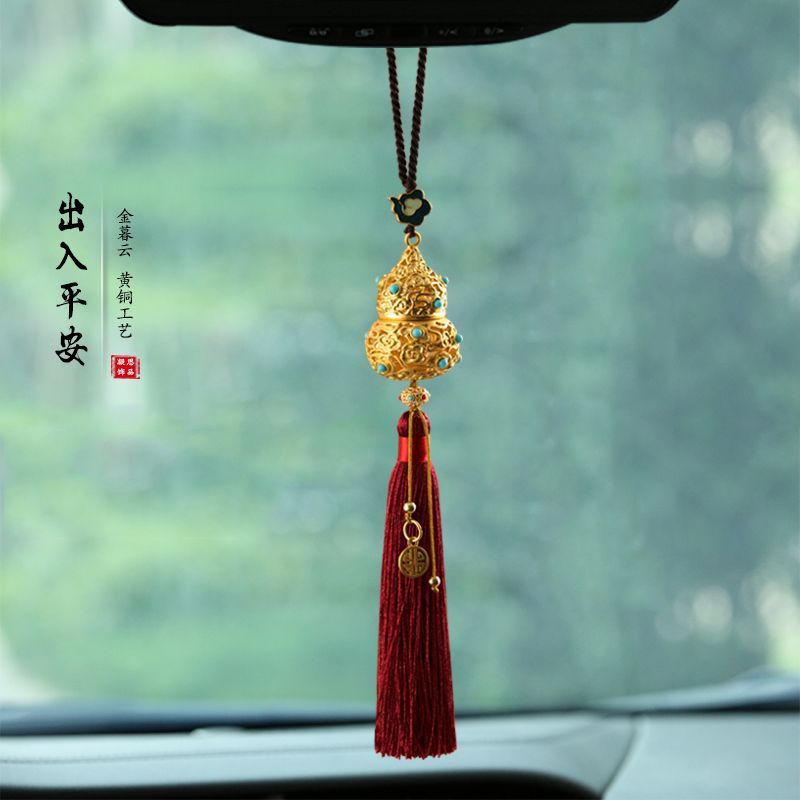 金葫芦保平安香薰汽车挂件车内装饰车载后视镜灵隐香水流苏吊饰品