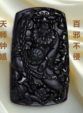 黑曜石精雕钟馗项链吊坠百搭配饰